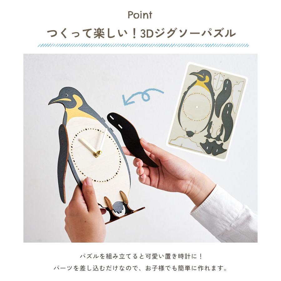 置き時計 アナログ おしゃれ かわいい 木製 静音 静か アニマル