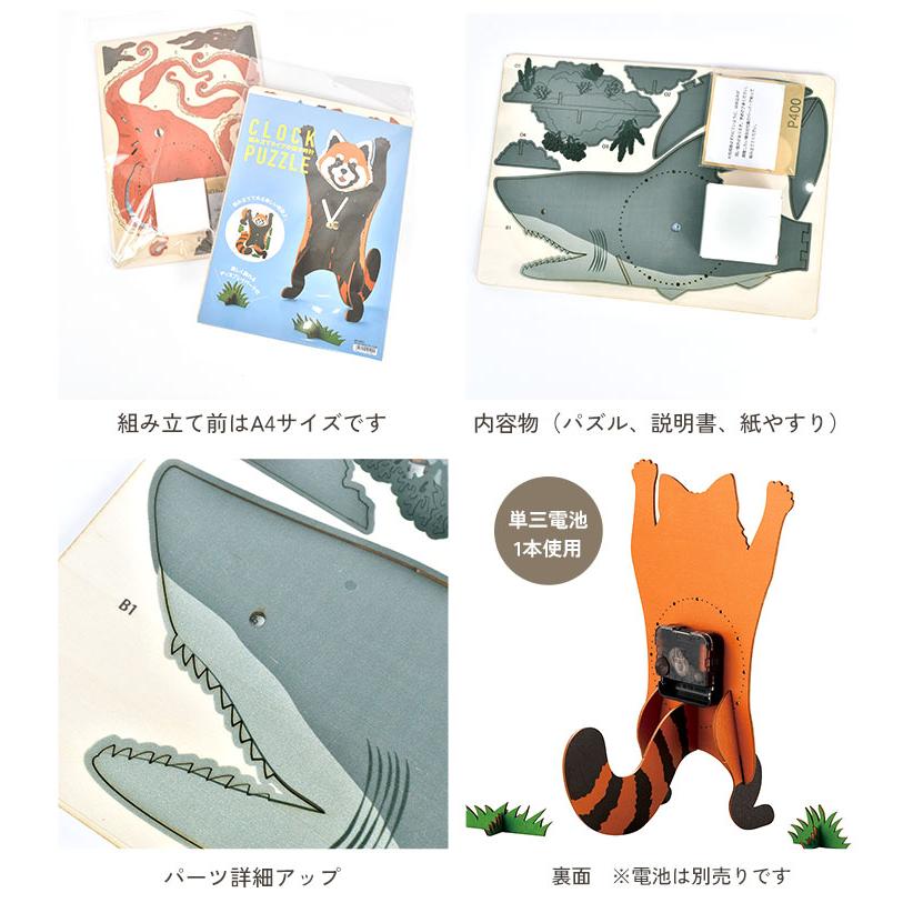 置き時計 アナログ おしゃれ かわいい 木製 静音 静か アニマル