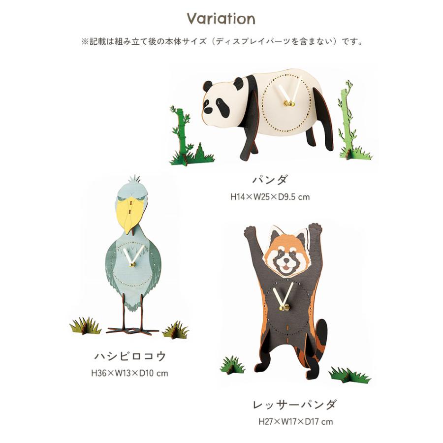 置き時計 アナログ おしゃれ かわいい 木製 静音 静か アニマル
