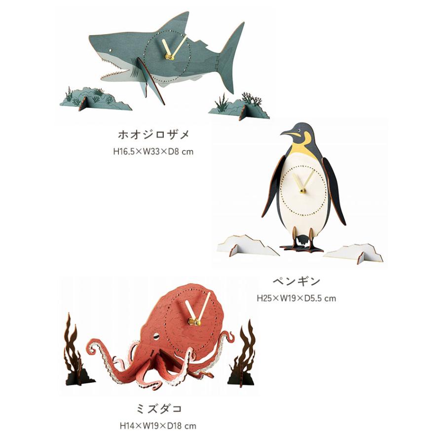 置き時計 アナログ おしゃれ かわいい 木製 静音 静か アニマル