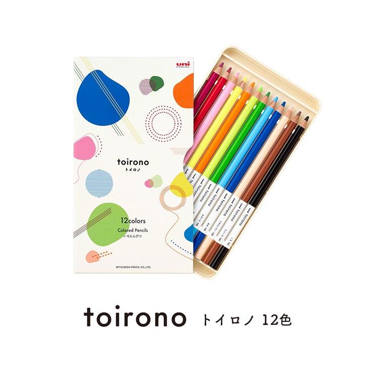 uni（三菱鉛筆） トイロノ 色鉛筆 12色 小学校 toirono セット 三菱
