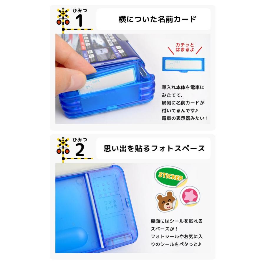 筆箱 男の子 両面開き 駅名 電車 小学生 Cr100h 新幹線 ペンケース かっこいい マグネット 入学 新学期 入学準備 筆記用具 文房具 Kite Cr100g Tis 通販 Yahoo ショッピング