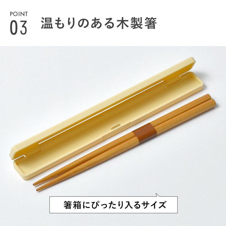 箸箱 セット おしゃれ 日本製 大人用 18cm くすみカラー LAURIER