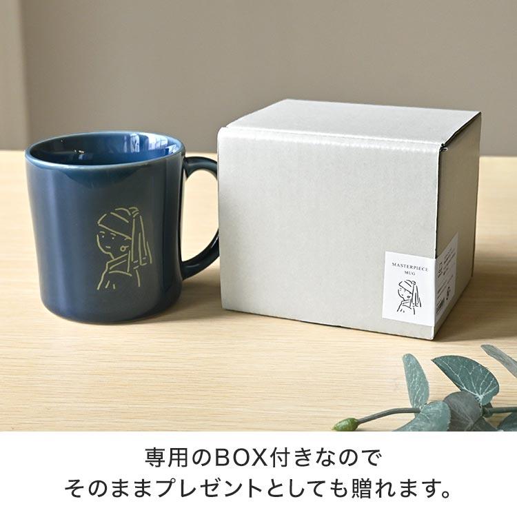 名画 マグカップ 美濃焼 日本製 陶器 270ml 電子レンジ対応 食洗機対応