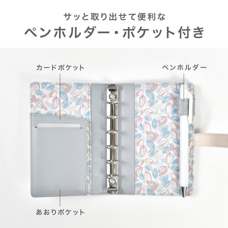 レイメイ藤井 システム手帳 ミニ6穴 かわいい 2026年 キーワード