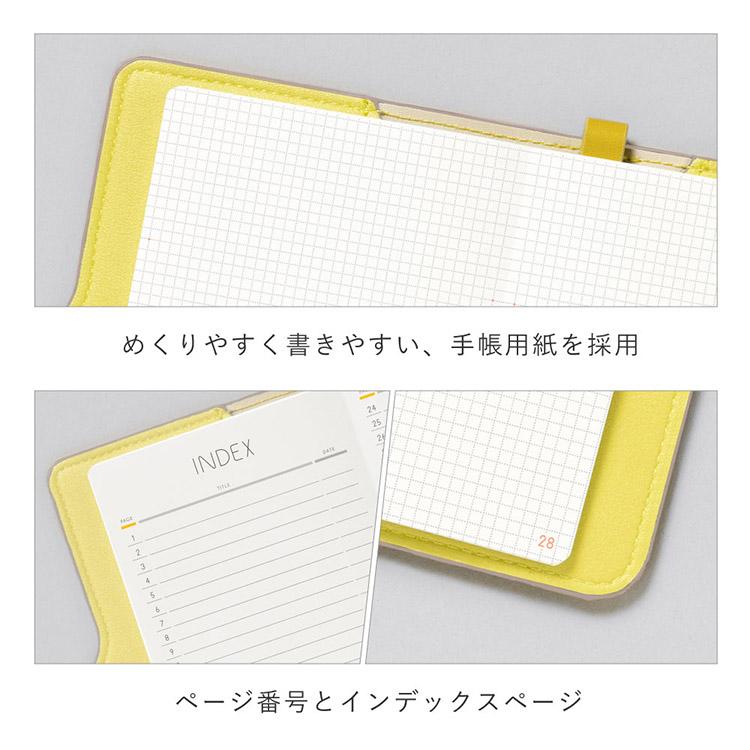 手帳 SUNNY サニー A6 マンスリー バンド ダイアリー スケジュール帳