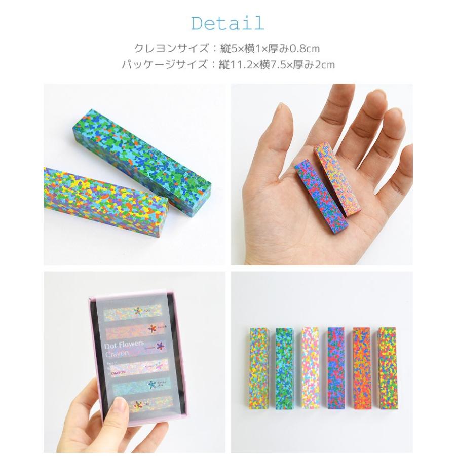 クレヨン 文房具 あおぞら Aozora ドットフラワー おしゃれ かわいい 筆記用具 画材 くれよん 大人 花 贈り物 パステル 6色 Kite Dotflwr Cryn Tis 通販 Yahoo ショッピング