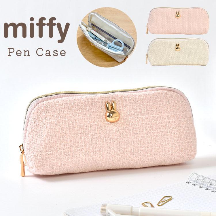 Miffy（ミッフィー） ペンケース ツイード ペンポーチ 筆入れ ペン入れ