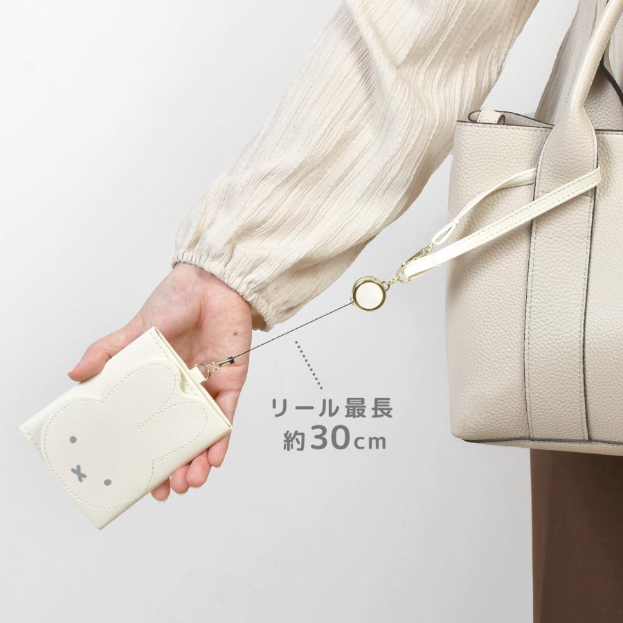 Miffy（ミッフィー） パスケース リール付き 定期入れ レディース