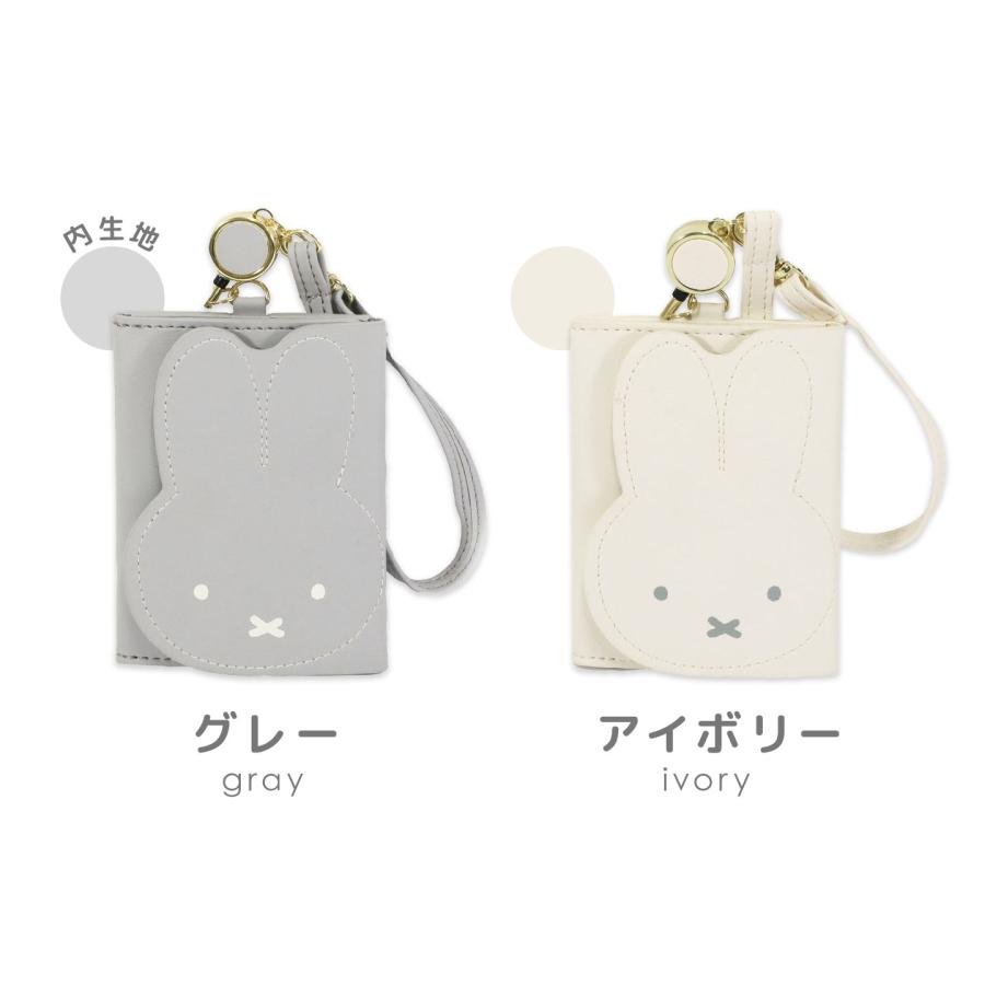 Miffy（ミッフィー） パスケース リール付き 定期入れ レディース