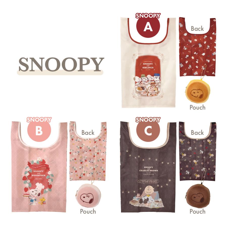 エコバッグ ポーチ付き 折り畳み ミッフィー スヌーピー おしゃれ スイーツ キャラクター miffy SNOOPY マチ付き | SNOOPY | 08