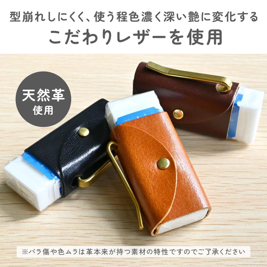 消しゴムカバー 消しゴムカバー 牛革 &clip eraser cover 本革 真鍮 クリップ おしゃれ