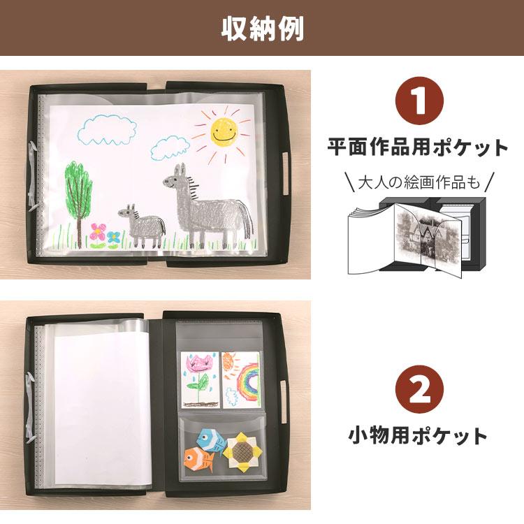 ナカバヤシ 作品収納ケース ボックス ケース 作品ファイル A3 四つ切