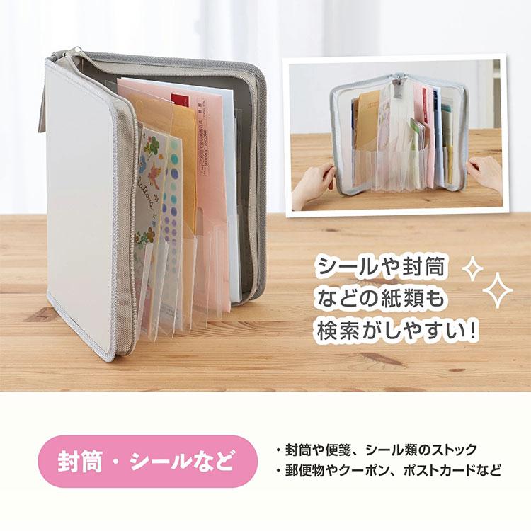 SEPAL セキセイ おかたづけファイル A5 書類 収納 ファイル 取扱説明書
