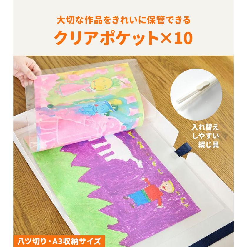 サクラクレパス 作品 収納 ボックス ファイル ケース S 子供 作品