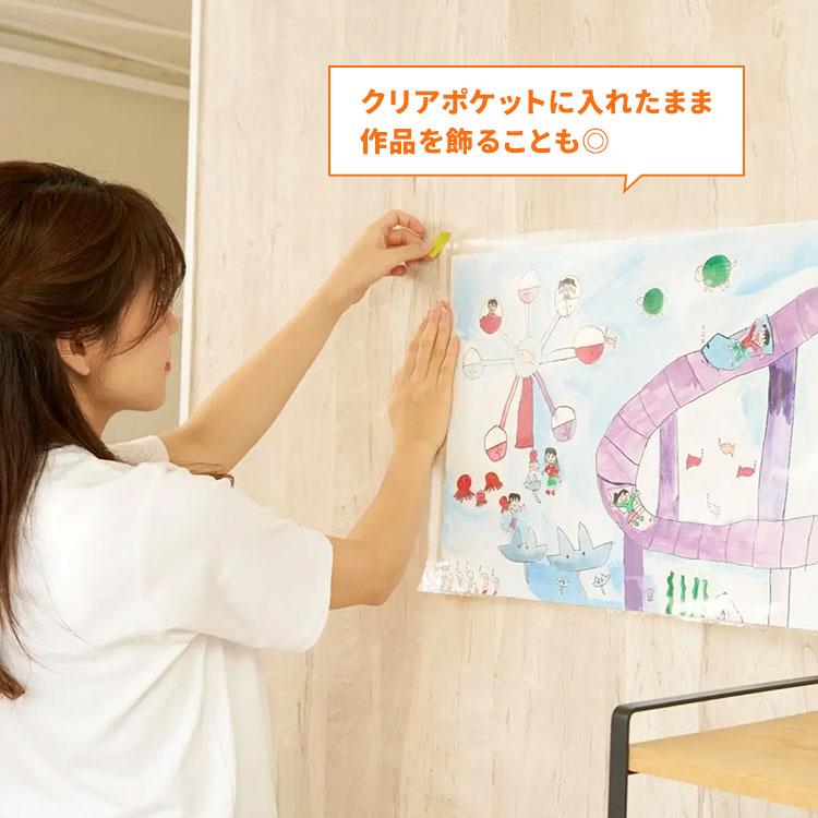 サクラクレパス 作品 収納 ボックス ファイル ケース S 子供 作品