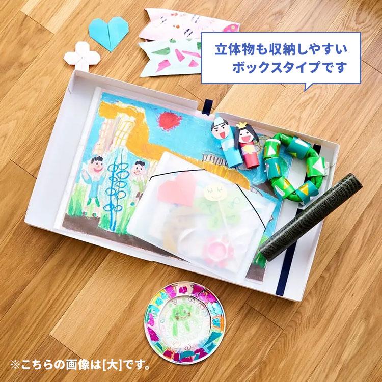 サクラクレパス 作品 収納 ボックス ファイル ケース S 子供 作品