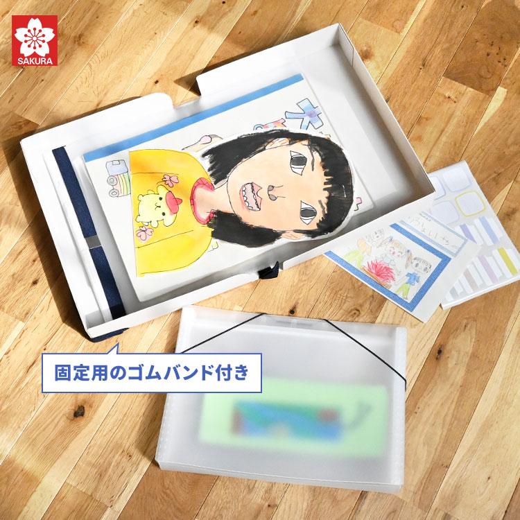 サクラクレパス 作品 ファイル サクラクレパス 作品 収納 ボックス ファイル ケース S 子供 作品