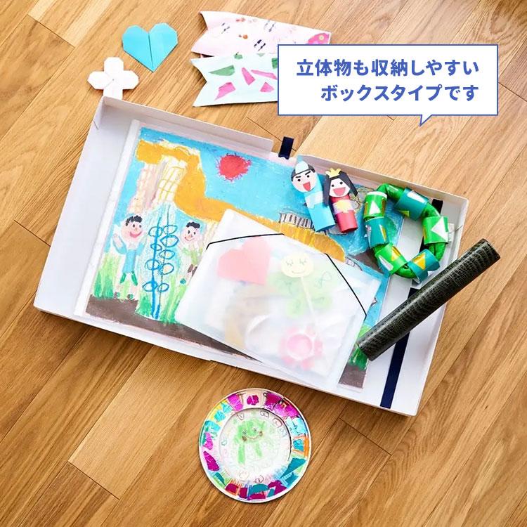 サクラクレパス 作品収納ケース L ボックス ファイル 子供 作品思い出