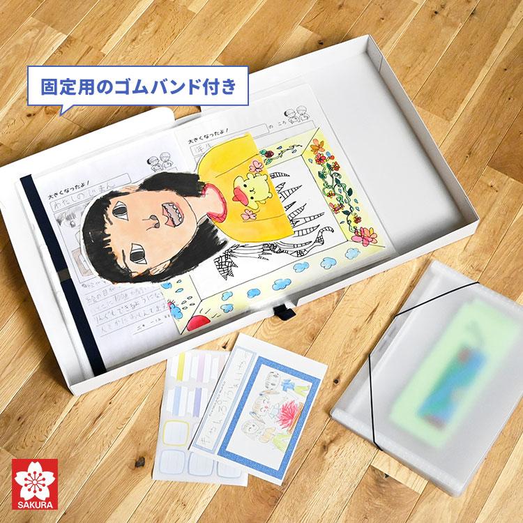 サクラクレパス 作品収納ケース L ボックス ファイル 子供 作品思い出