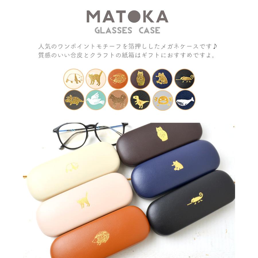 パンダドラゴン☆あづハリネズミ ケース付き ハリネズミ ウサギ チンチラ パンダ ギフト かわいい つまんで