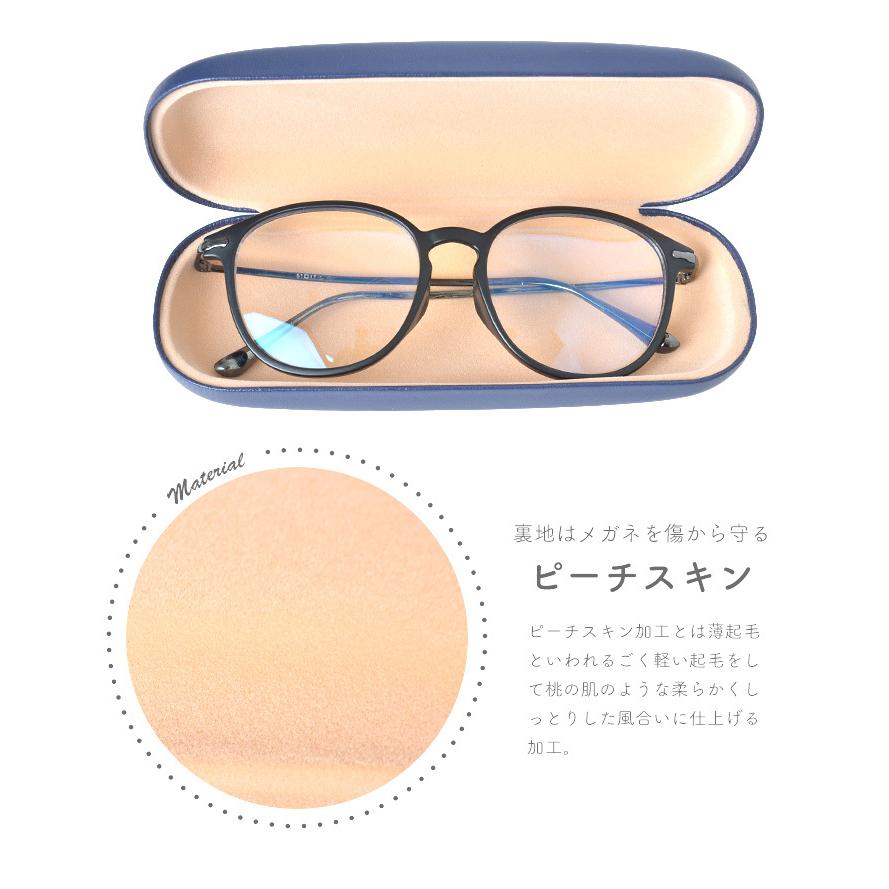 メガネケース おしゃれ かわいい Matoka マトカ 合皮 フェイクレザー 箔押し 金 アニマル柄 動物 眼鏡ケース パンダ 猫 ネコ ハリネズミ フクロウ 梟 カエル 蛙 Kite Glc 001 Tis 通販 Yahoo ショッピング