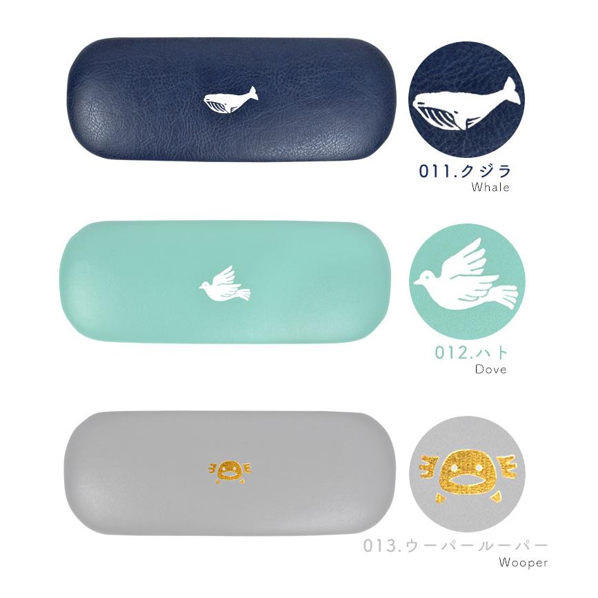 メガネケース おしゃれ かわいい Matoka マトカ 合皮 フェイクレザー 箔押し 金 アニマル柄 動物 眼鏡ケース パンダ 猫 ネコ ハリネズミ フクロウ 梟 カエル 蛙 Kite Glc 001 Tis 通販 Yahoo ショッピング