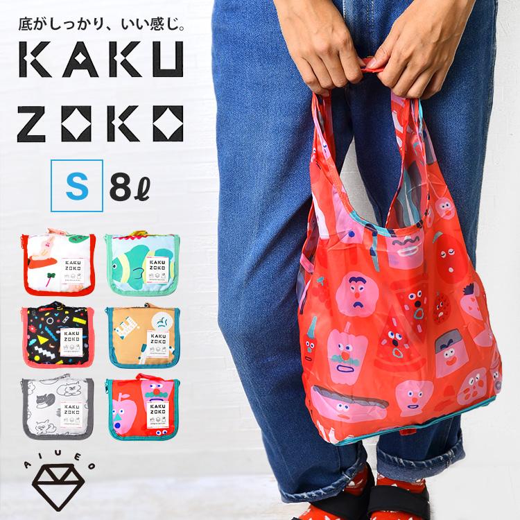 エコバッグ マチ広 かわいい 小さめ 底面付き コンパクト 軽量 折りたたみ 買い物バッグ レディース Aiueo お買い物バッグ 大容量 8l 肩掛け バッグ 鞄 Kite Irh Gzas01 Tis 通販 Yahoo ショッピング