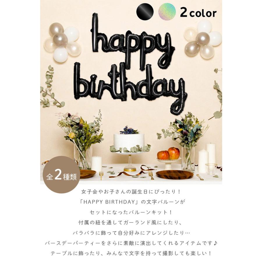 ガーランド 誕生日 ハッピーバースデー 飾り付け 飾り バルーン 風船 文字 英語 お祝い インスタ映え ベビー キッズ 男 女 1歳 2歳 フォト グッズ 誕生日会 鞄 Kite Irh Sfw01 Tis 通販 Yahoo ショッピング