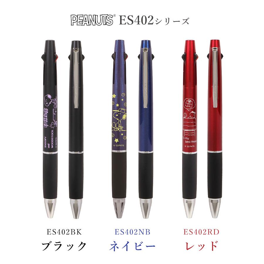 ジェットストリーム 2&1 スヌーピー ミッフィー キャラクター 多機能