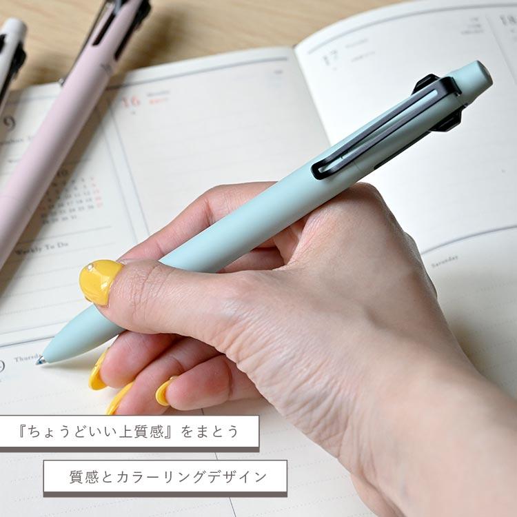 ジェットストリーム プライム 3色ボールペン 0.5mm 0.7mm 多機能 日本