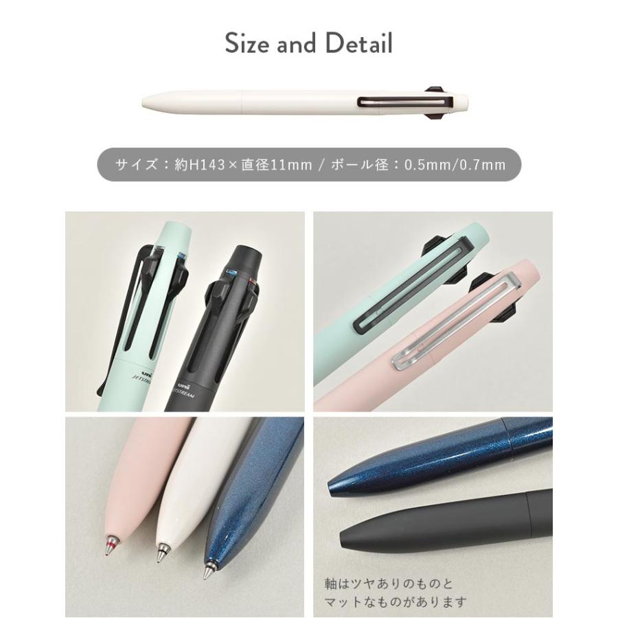 ジェットストリーム プライム 3色ボールペン 0.5mm 0.7mm 多機能 日本