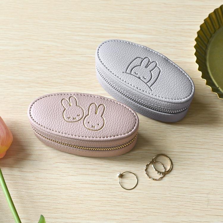 Miffy（ミッフィー） アクセサリーケース ジュエリーケース 携帯用