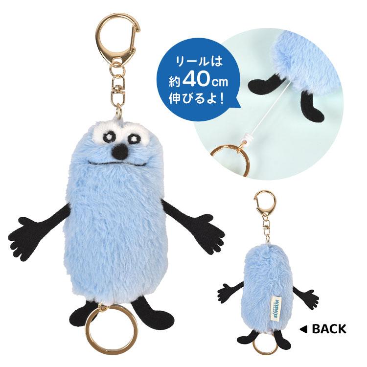 パペットスンスン ぬいぐるみ キーホルダー リール付き マスコット