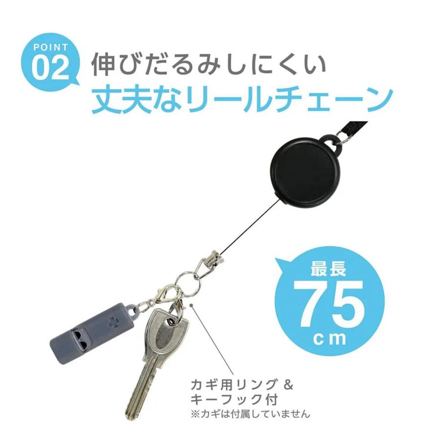 クツワ（KUTSUWA） キーケース メンズ レディース リール付き 非常用品