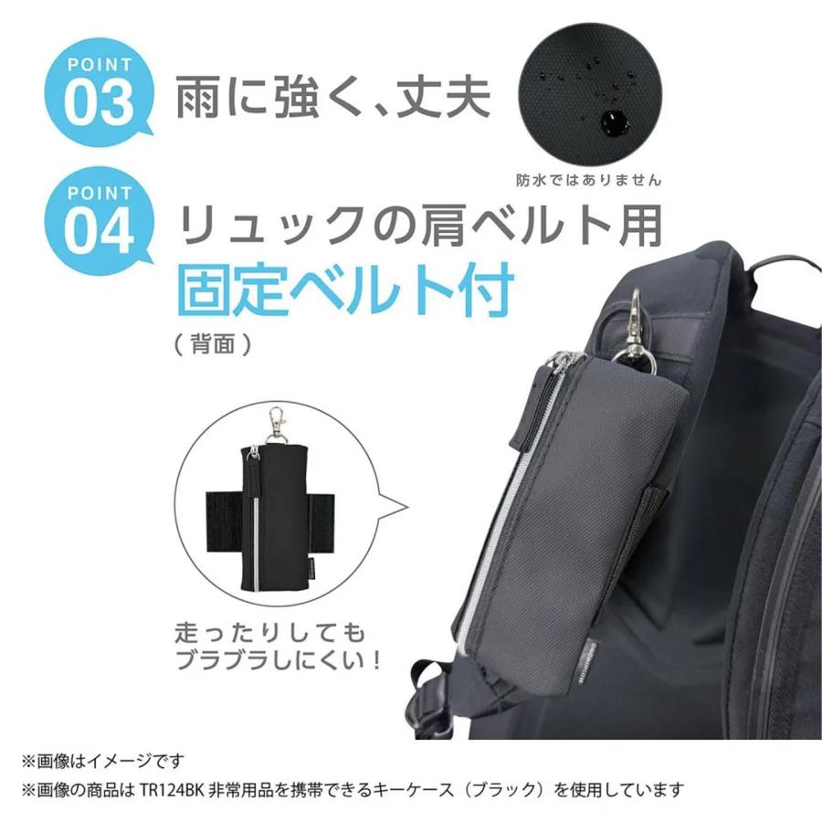 クツワ（KUTSUWA） キーケース メンズ レディース リール付き 非常用品