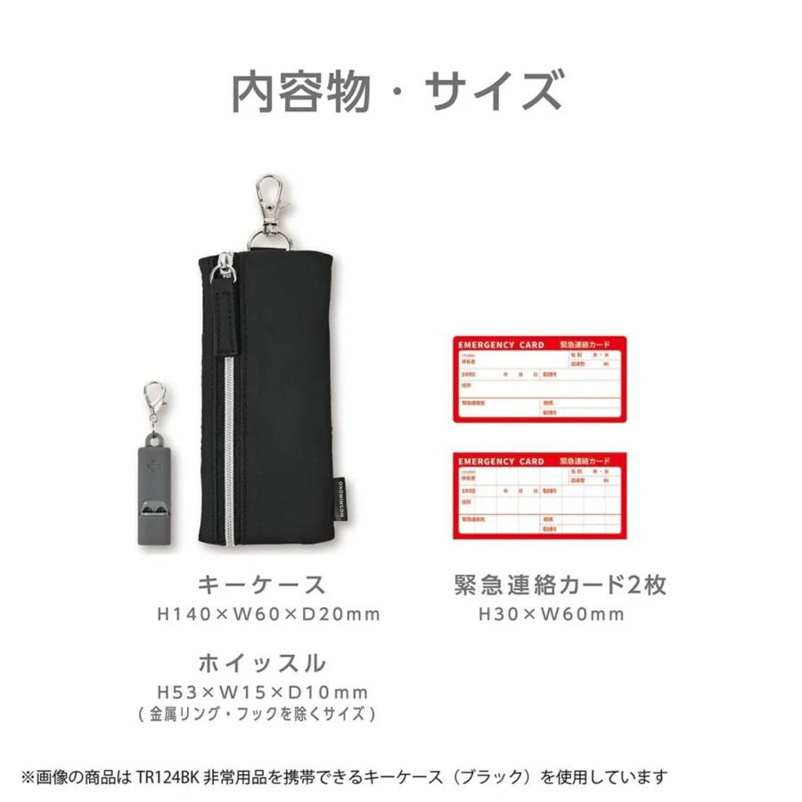 クツワ（KUTSUWA） キーケース メンズ レディース リール付き 非常用品