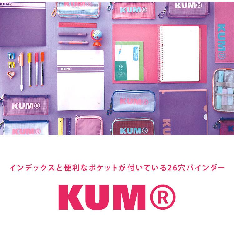 バインダー B5 かわいい パープル Kum ファイル パステル ピンク ホワイト ラベンダー インデックス付き B5 文具 文房具 クム 26穴 バインダー 可愛い Kite Km195 Tis 通販 Yahoo ショッピング