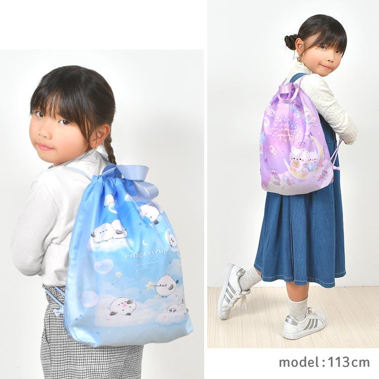 Q-LiA（クーリア） ナップサック 体操服袋 女子 小学生 おしゃれ 巾着