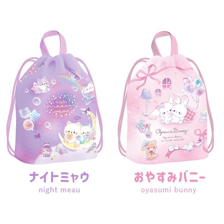 Q-LiA（クーリア） ナップサック 体操服袋 女子 小学生 おしゃれ 巾着