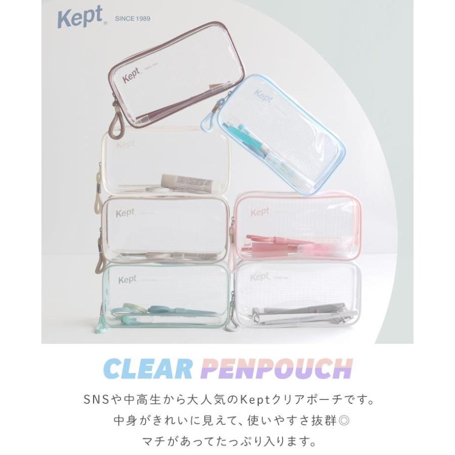 ペンケース Kept かわいい クリア 筆箱 中学生 ペンポーチ 高校生 Pcv クリアポーチ クリアペンケース ケプト ビニール 大容量 透明 Kite Kpf902 Tis 通販 Yahoo ショッピング