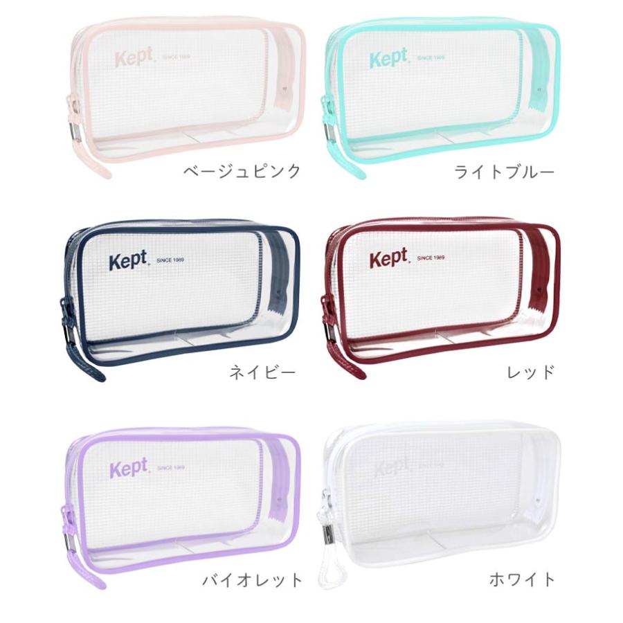 ペンケース Kept かわいい クリア 筆箱 中学生 ペンポーチ 高校生 PCV