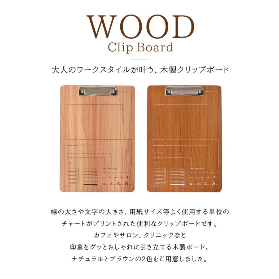 クリップボード 木製 おしゃれ ナチュラル ブラウン ウッド サイズ バインダー クリップファイル ステーショナリー 文具 カフェ 鞄 Kite Krt 021 Tis 通販 Yahoo ショッピング