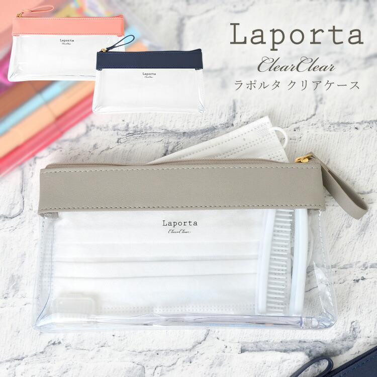 クリアペンケース シンプル 透明 筆箱 ペンケース 大容量 高校生 中学生 女子 クリア ペンポーチ 透明ペンケース 学生 大人 文具 小物入れ マチ付き Kite La 6336 Tis 通販 Yahoo ショッピング