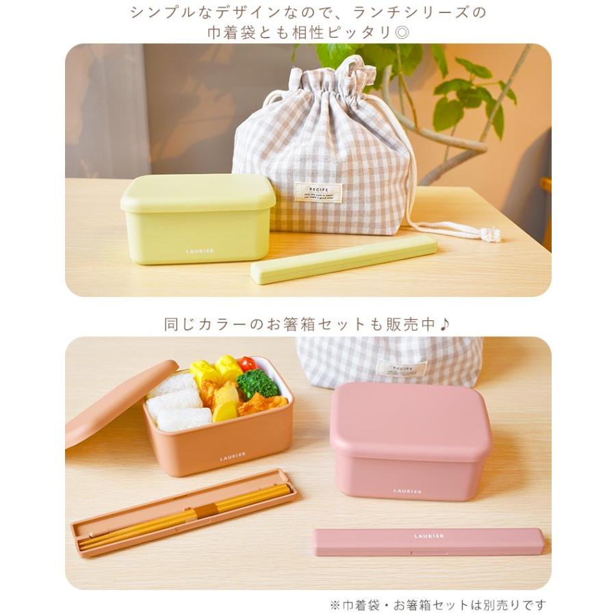 弁当箱 女子 大人 おしゃれ 1段 子供 レンジ対応 食洗機対応 500ml