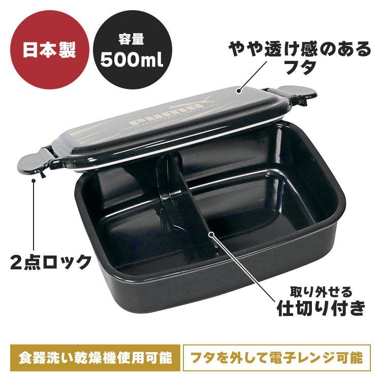 PUMA（プーマ） 弁当箱 1段 500ml PUMA 男の子 レンジ対応 食洗機対応