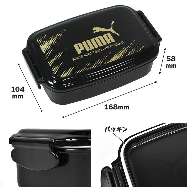 PUMA（プーマ） 弁当箱 1段 500ml PUMA 男の子 レンジ対応 食洗機対応