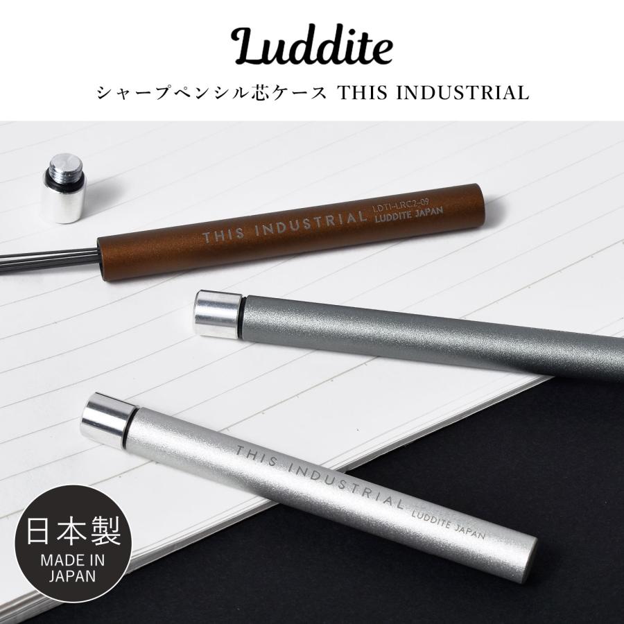 LUDDITE（ラダイト） 芯ケース THIS INDUSTRIAL Lead Refill Case 高級