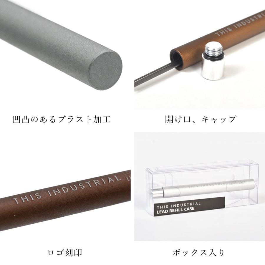 LUDDITE（ラダイト） 芯ケース THIS INDUSTRIAL Lead Refill Case 高級