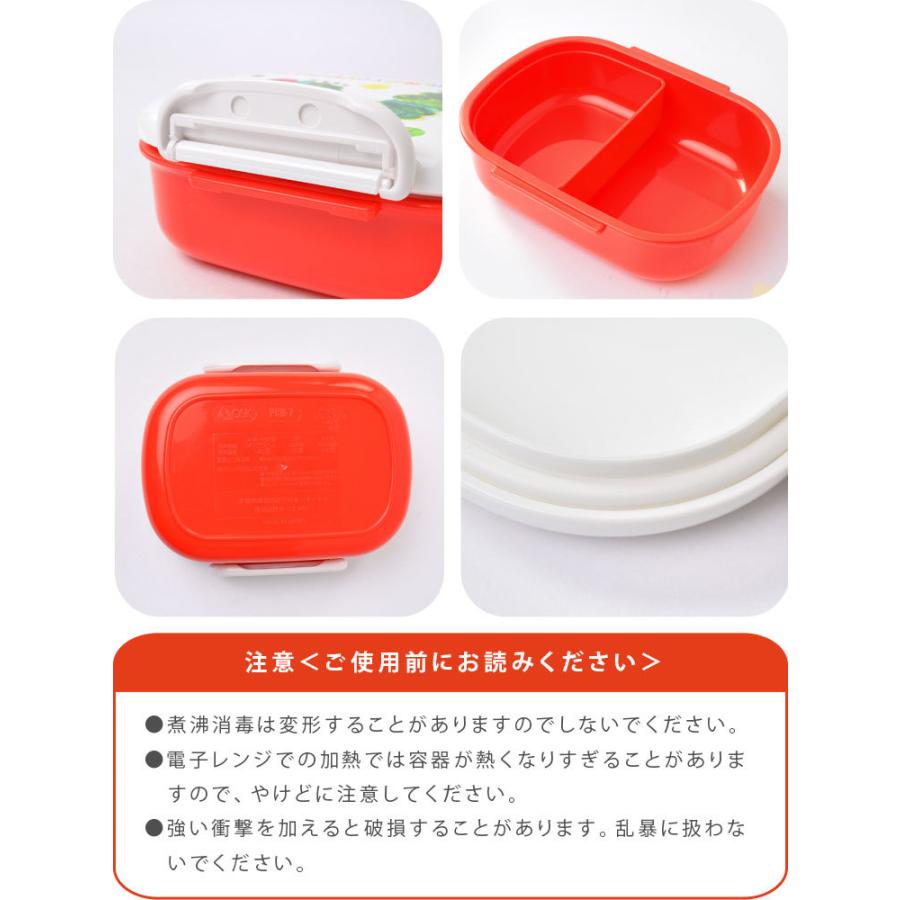 弁当箱 一段 360ml はらぺこあおむし おさるのジョージ きんぎょがにげた グッズ 日本製 1段 子供 幼稚園 少なめ 小さめ 少量 男の子 女の子 Kite Lun Box01 Tis 通販 Yahoo ショッピング